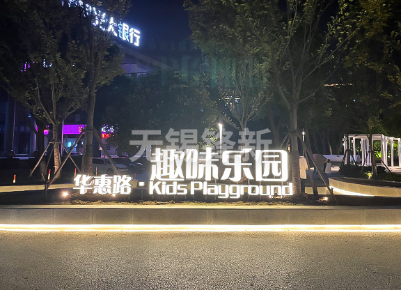 金属标牌标识
